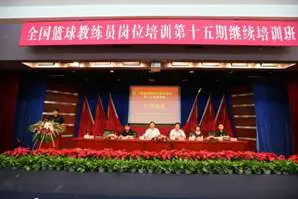 篮球一周训练计划安排表格_1
